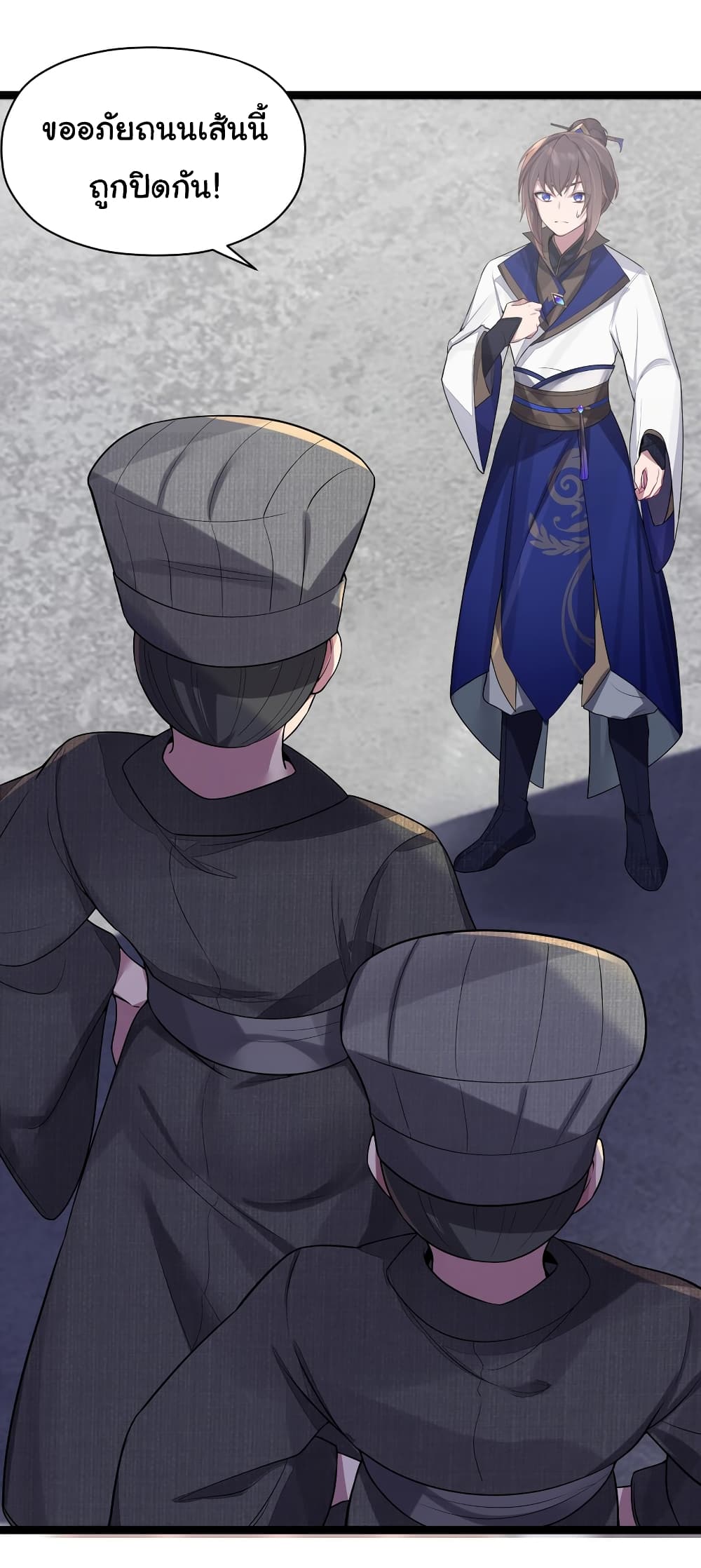 The Lady Is Actually the Future Tyrant and Empress ตอนที่ 10 (8)